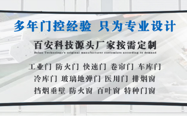 迭部明日谷雨|百安科技愿您拥有美好心情